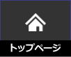 浦安サンポトップページ