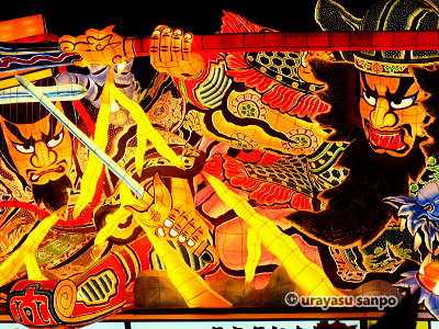 浦安フェスティバル