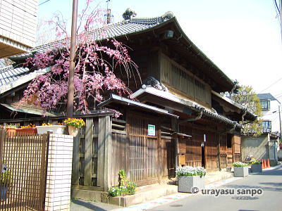 旧宇田川家住宅