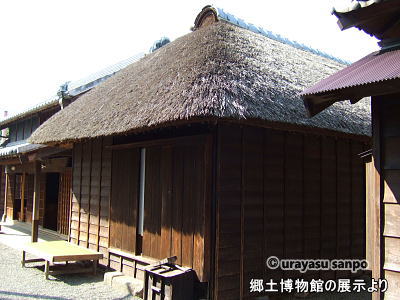 旧内田家の三軒長屋（県）