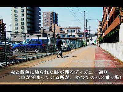 ディズニー通りとバス乗り場