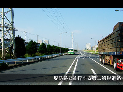 第二湾岸道路