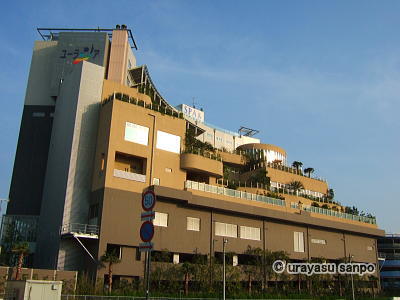 舞浜ユーラシア