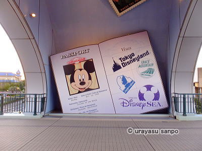 ボンボヤージュ