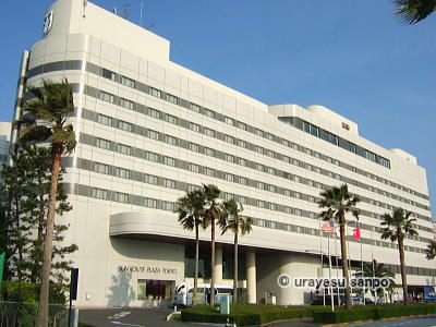 サンルートプラザ東京