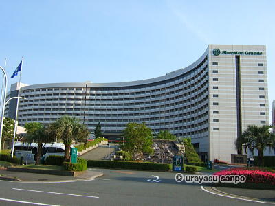 シェラトン・グランデ・トーキョーベイ