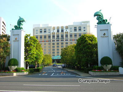 ホテルオークラ東京ベイ