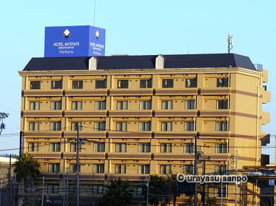ホテルマイステイズ舞浜