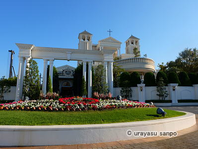 新浦安アートグレイス