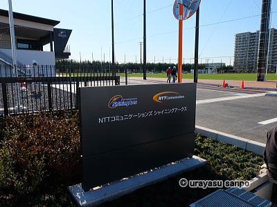 シャイニングアークスラグビー練習グラウンド