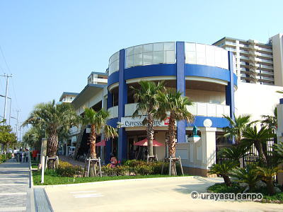 トレードポート新浦安