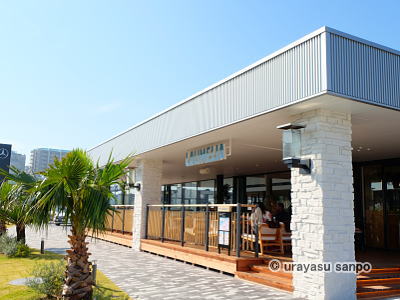 マリナガーデン新浦安