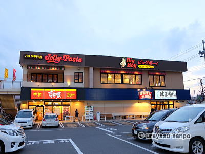 ライフガーデン新浦安