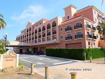 東京ディズニーセレブレーションホテル　