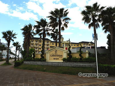 東京ディズニーセレブレーションホテル