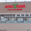 アクロスプラザ浦安東野