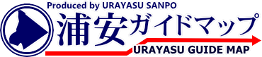 浦安ガイドマップ