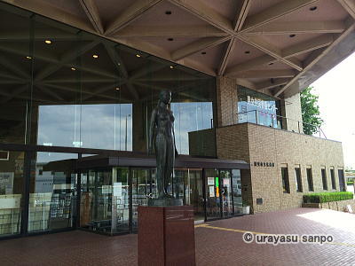 浦安市文化会館