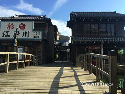 浦安郷土博物館