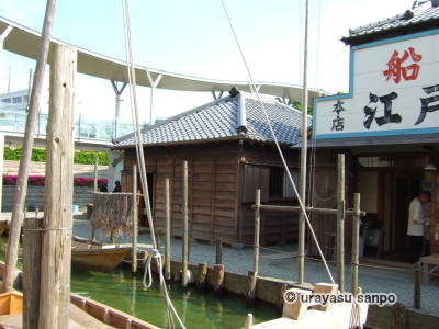 浦安郷土博物館