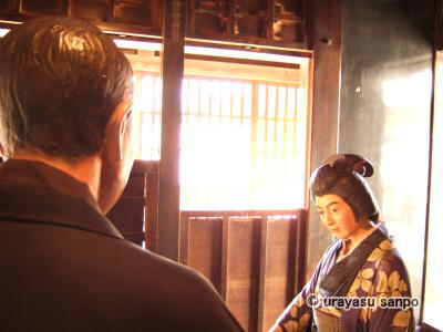 旧宇田川家住宅