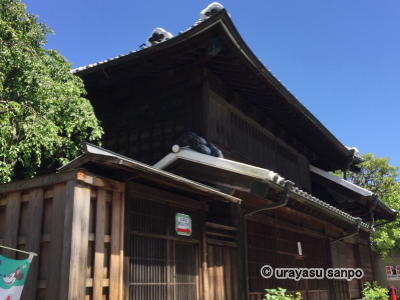 旧宇田川家住宅