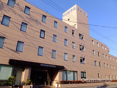 浦安サンホテル