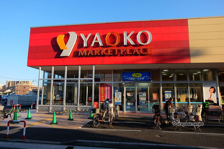 ヤオコー浦安店