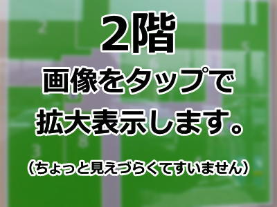 アクロスプラザ浦安東野フロアーマップ
