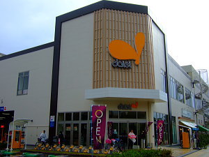 ダイエー浦安駅前店