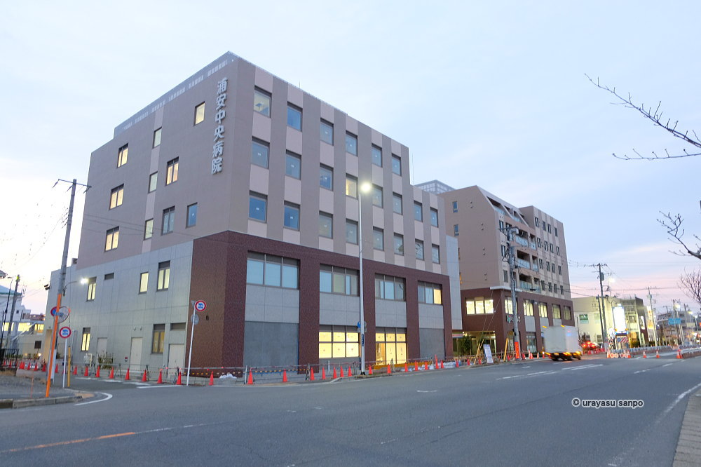 浦安中央病院　移転