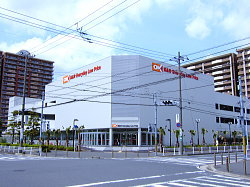 オーケー高洲店