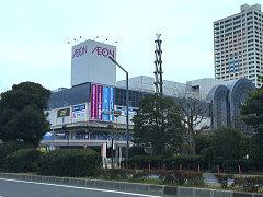 イオン新浦安店