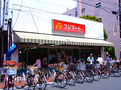 フジマート浦安店