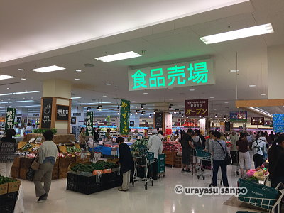 イトーヨーカドー食品館　新浦安