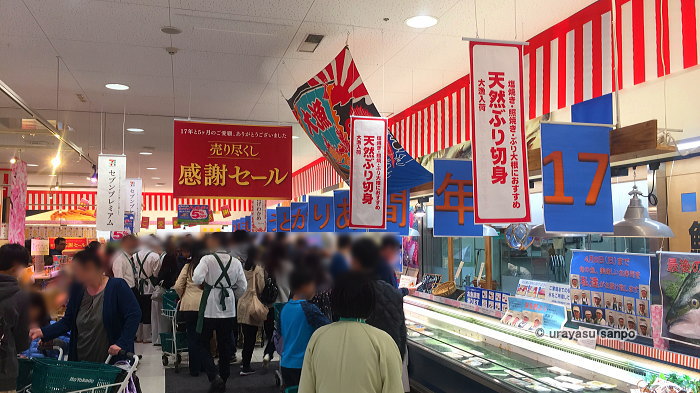 イトーヨーカドー新浦安　閉店　様子