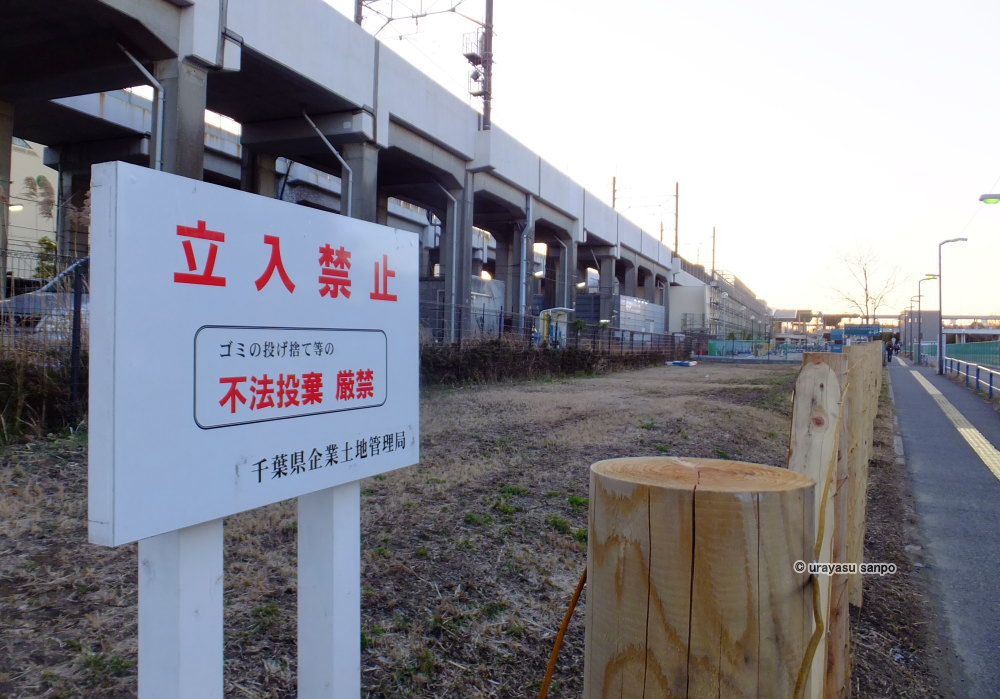 舞浜駅北口開発