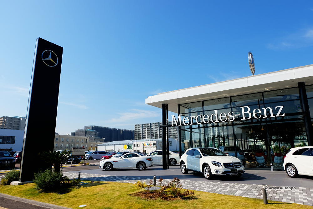 マリナガーデン新浦安