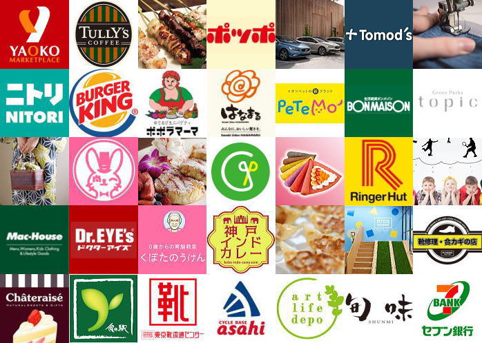 ニューコースト新浦安