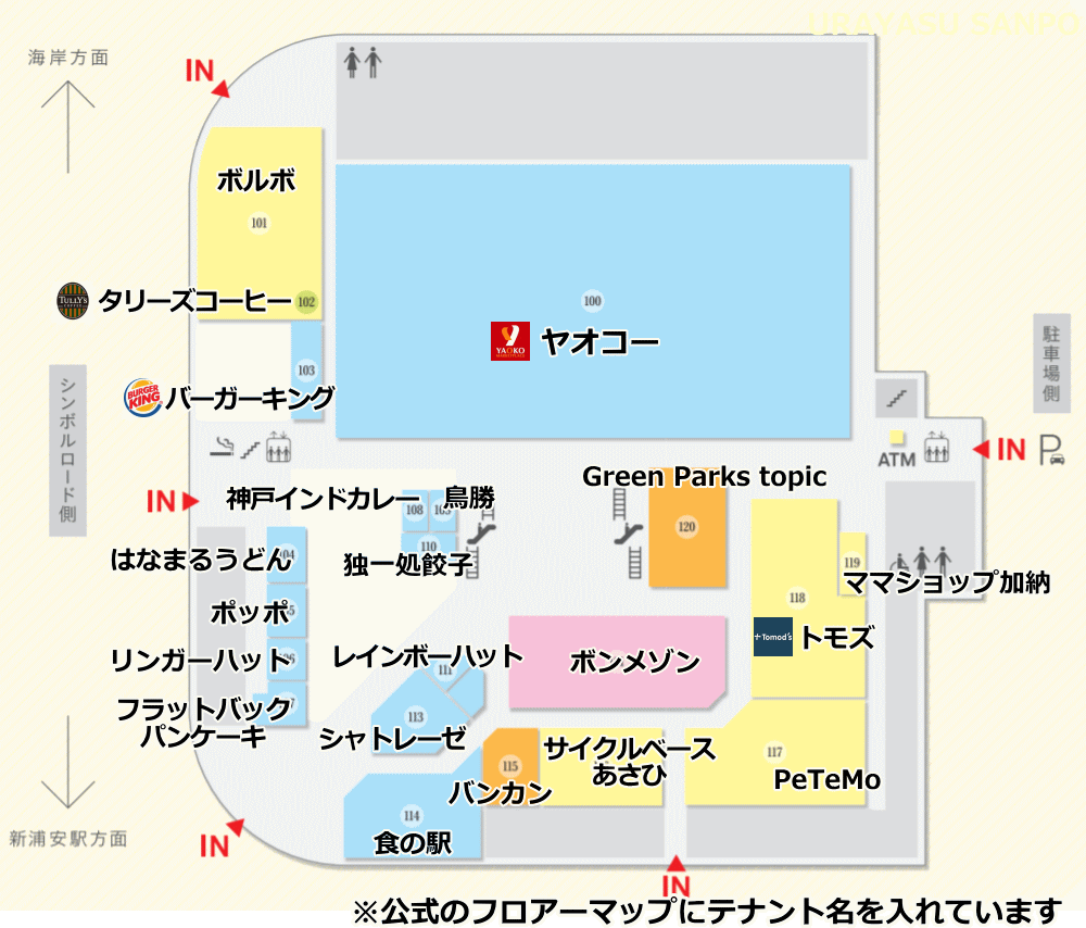 ニューコースト新浦安