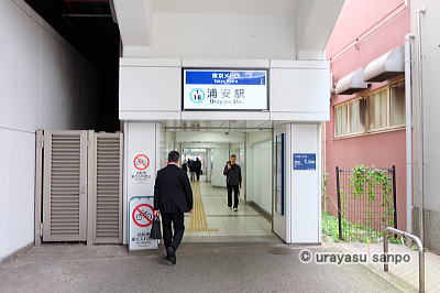 孤独のグルメ浦安