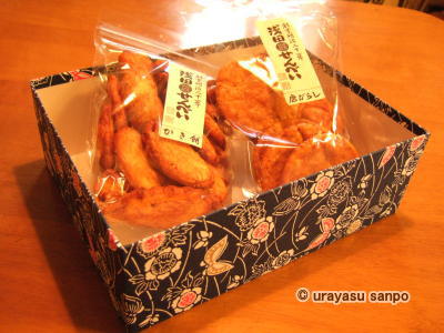 笑ってコラえて　浅田屋煎餅