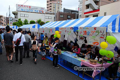 うらっこ通りエリア