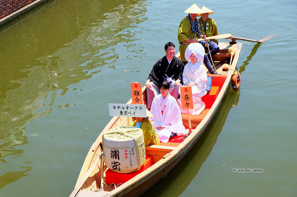 浦安嫁入り舟
