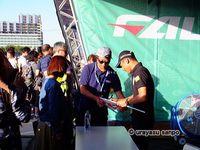 エアレースサイン会