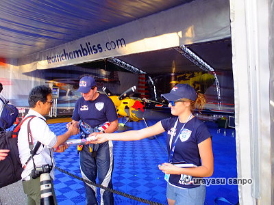 エアレースサイン会