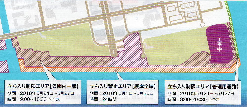 エアレース浦安　立入禁止エリア