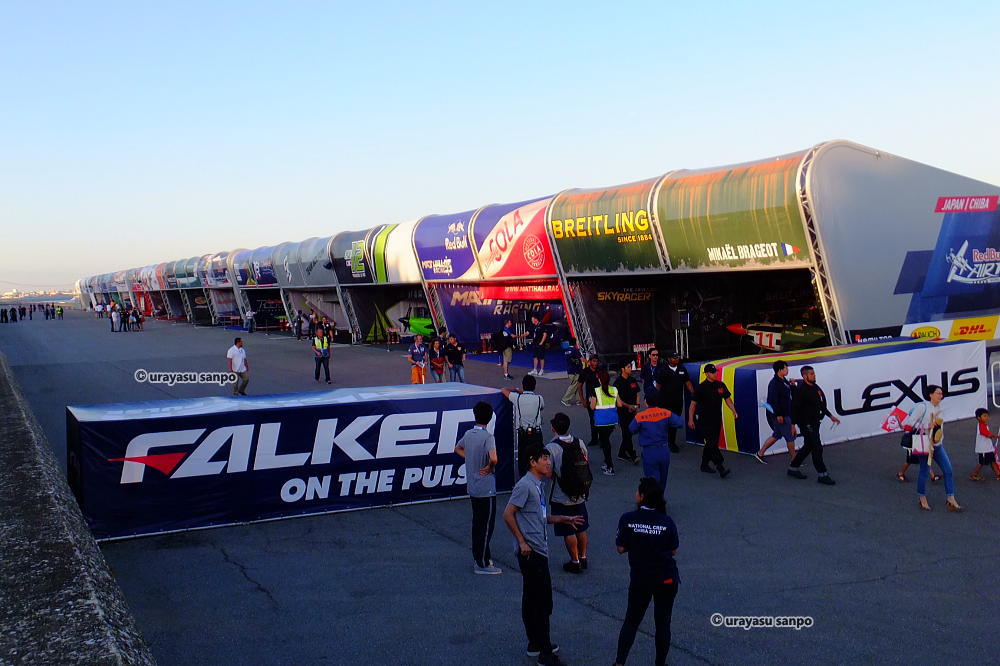 エアレースイベント　サイン会