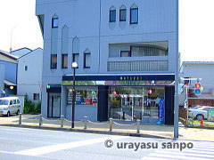 浦安三社祭　松木屋