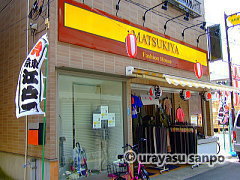 浦安三社祭　松木屋